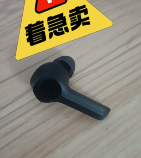 漫步者耳机GM4单右耳机包邮 感兴趣的话点...
