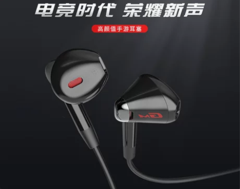 HECATE漫步者GM180手机电脑游戏电...