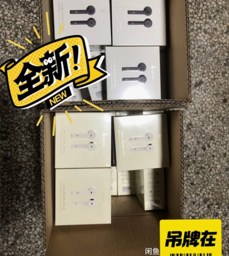 全新未拆封漫步者lollipods plu...