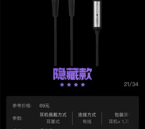 漫步者 H230P黑红色或黑色 游戏耳机，...