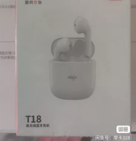 Aigo/爱国者 T18全新 品牌型号  ...