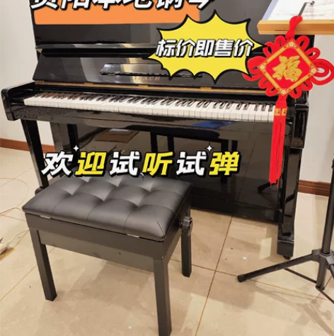 贵阳闲置二手钢琴！标价即售价！ 琴行黄了，...