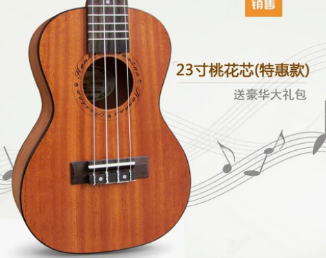 全新 尤克里里 hanknn 这东西绝对是...
