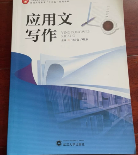 毕业卖书,几乎全新,正版书 感兴趣的话点“...