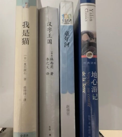 全新未拆封书籍 任选两本29.9 四本69...