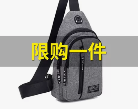 胸包男2019新款韩版牛津布户外休闲小背包...