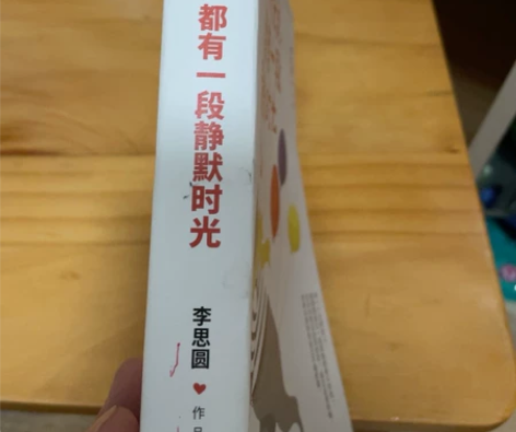 九成九新书，低价出 感兴趣的话点“我想要”...