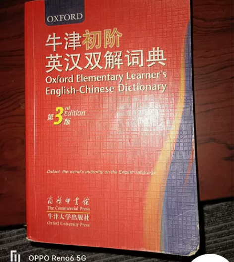 闲置书，可能有你需要的可以看看 感兴趣的话...