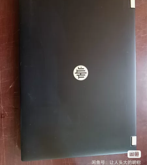 清华同方超锐T550-3002 i7笔记本...