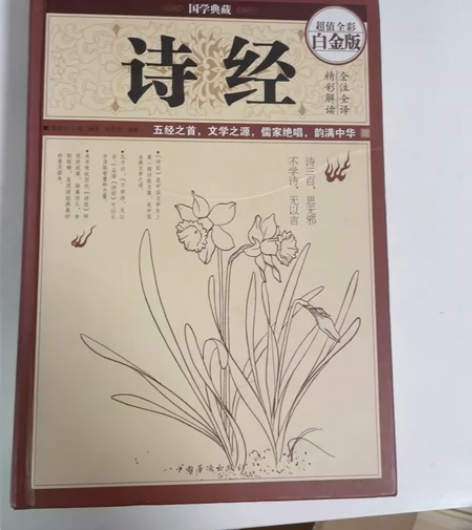 闲置书籍 感兴趣的话点“我想要”和我私聊吧~