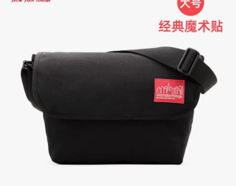 曼哈顿邮差包男潮牌运动斜挎包休闲帆布单肩包...