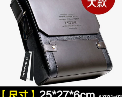 【天猫焕新】ZEFER男单肩包 精品男包斜...