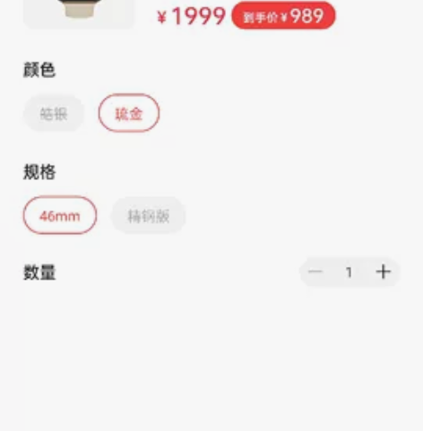 OPPO Watch一代46SIM，九九新...