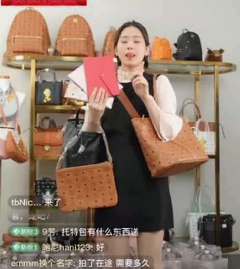mcm主播手里的手拿包，玫瑰金，全新 感兴...