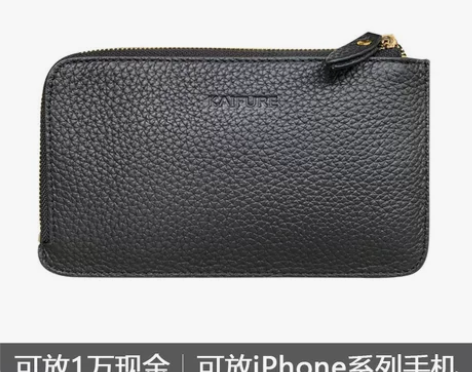 超薄钱包女长款拉链欧美软皮女士钱包手拿真皮...