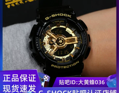 CASIO卡西欧G-SHOCK双显防水运动...