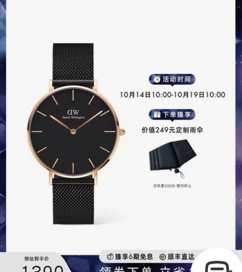 dw手表女 CLASSIC系列经典丹尼尔惠...