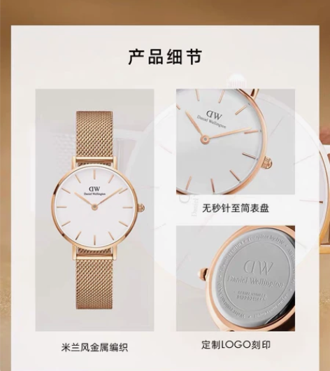 DW手表，32mm表盘，送玫瑰金表带、深棕...