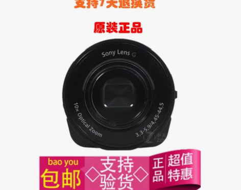 全新Sony/索尼 DSC-QX10光学相...