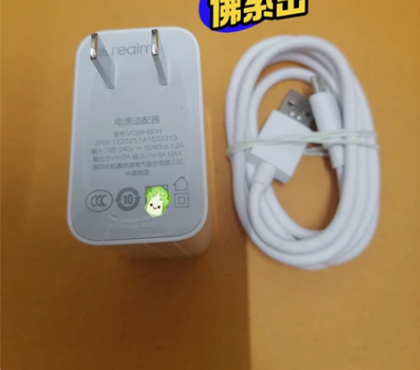闲置Realme真我Q2充电器，真我30w...