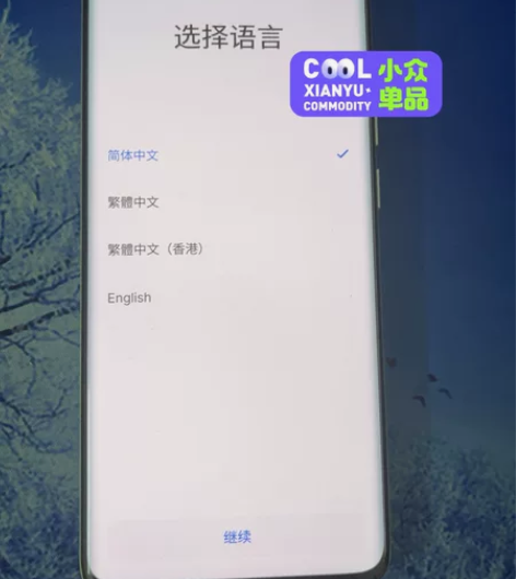 魅族18s.小屏旗舰，手感，做工相当ok....