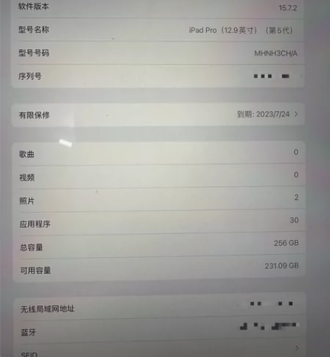 iPad pro2021 12.9 256...
