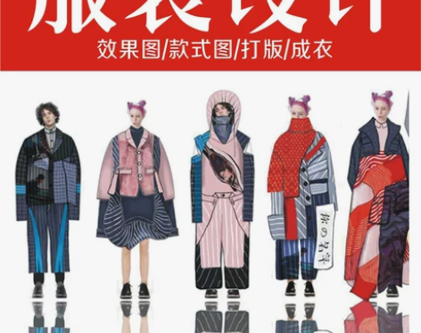 服装设计手绘图 ps服装效果图代画 ai