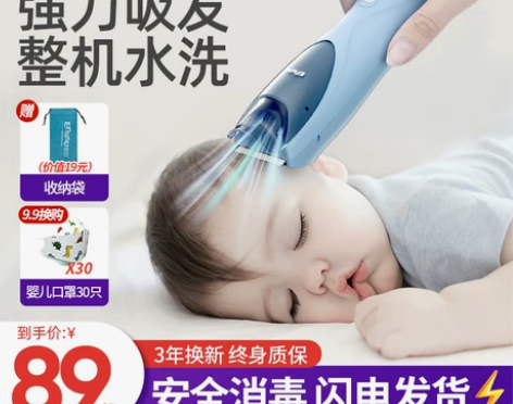 婴儿自动吸发理发器静音超宝宝剃头儿童神器剃...