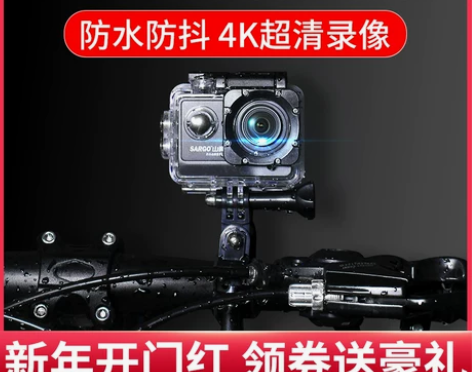 山狗C4 运动相机摩托机车骑行记录仪360...