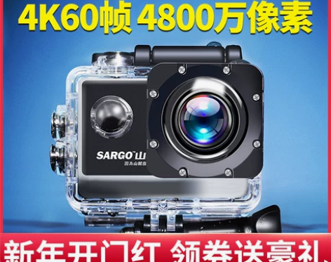 山狗A8 运动相机摩托车骑行记录仪高清4K...