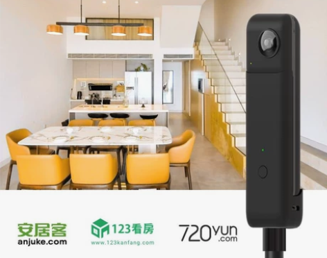 Insta360 nanoS房产版全景相机...
