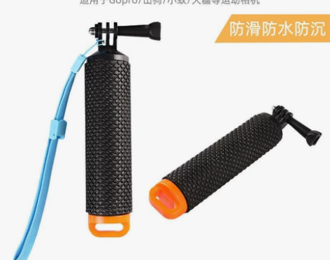 GoPro浮力棒漂浮手柄Insta360大...