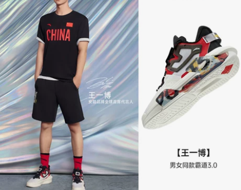 【立即付定金】安踏霸道3.0情侣休闲鞋男女...