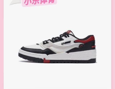 LiNing李宁 001 BTC日进斗金 ...