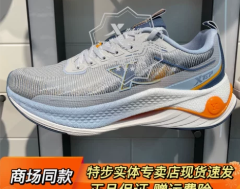 特步影擎跑鞋丨2023年春季新款跑步鞋AC...