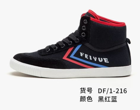几乎全新   feiyue/飞跃A.S H...