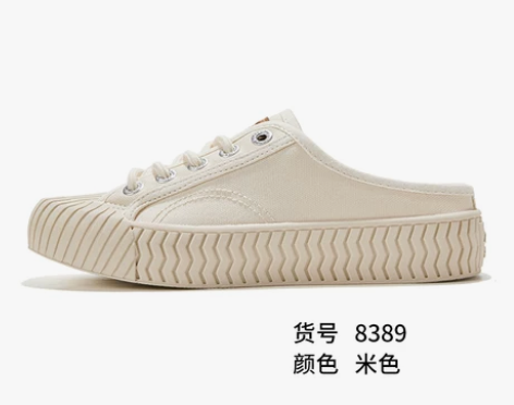 飞跃女鞋 两双一起出 都是米色 穿过一个夏...