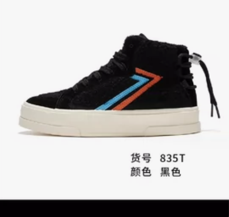 feiyue/飞跃×芝麻街联名款加绒棉鞋冬...