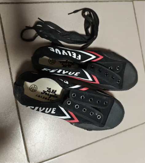 44码全新 Feiyue/飞跃田径鞋 复古...