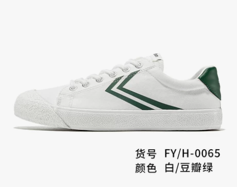【国货大赏价】feiyue/飞跃×豆… 感...