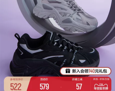 【88狂欢价】FILA 斐乐官方 鱼刺 吴...