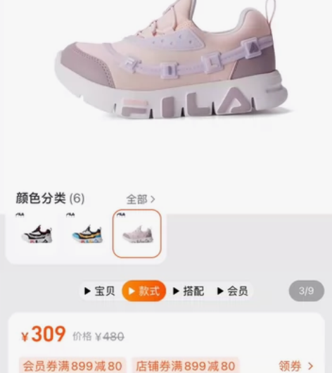 FILA斐乐童鞋儿童跑步鞋2022秋季新款...