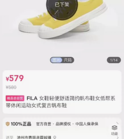 FILA斐乐男女鞋波纹帆布鞋2022年夏季...