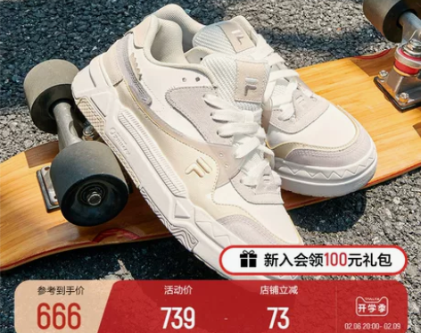 FILA FUSION斐乐潮牌BANK女鞋...