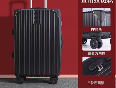 拉杆箱批发售卖一件可批 密码箱拉杆箱登机箱...