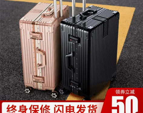 行李箱网红女铝框万向轮小型20寸学生24男...