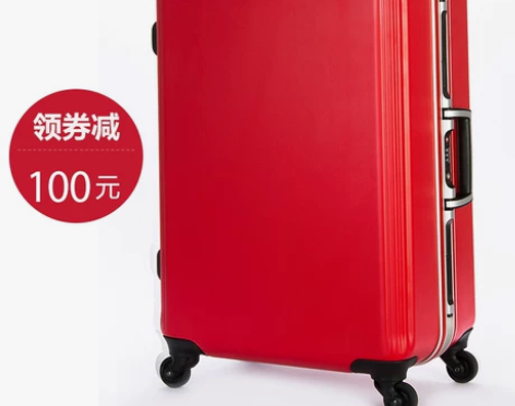 【狂欢价】蒙特布朗铝框拉杆箱万向轮男女行李...