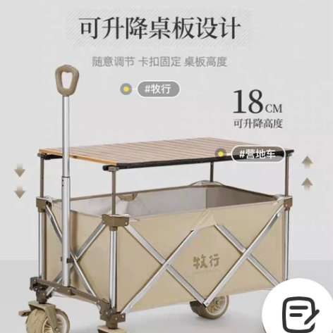 【特价清仓】牧行『全新』牧行营地车露营车加...