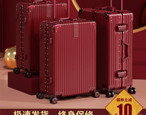 【年货价】结婚行李箱陪嫁箱红色箱子拉杆箱女...