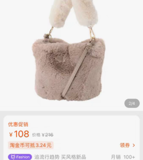 包邮可可爱爱毛绒包包专卖，闲置，秋天来了要...